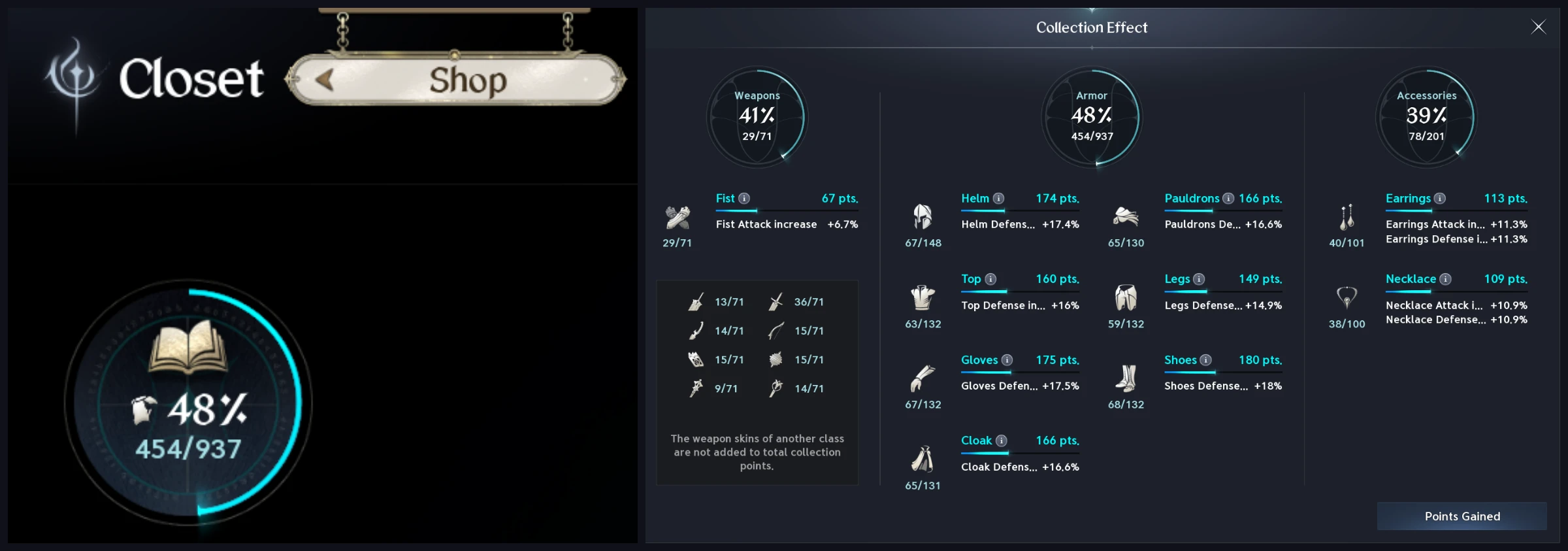 Captura de tela do AION 2: CLOSET (2 telas do jogo numa imagem)